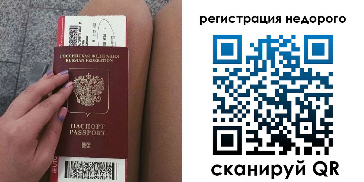 найти адрес прописки в Белореченске